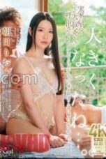 JUQ-863