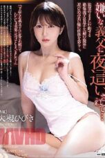 WAAA-602
