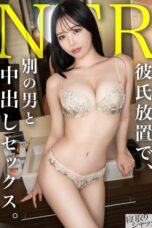 NTR-098