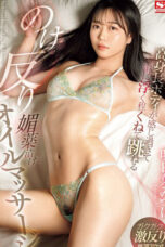 SONE-343