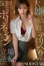 START-578